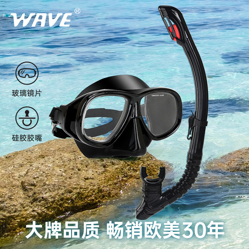 WAVE Professional Snorkeling C - огляд і ціна Freediving Mask Set